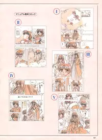 Pythian Yamamoto Kazue Artworks