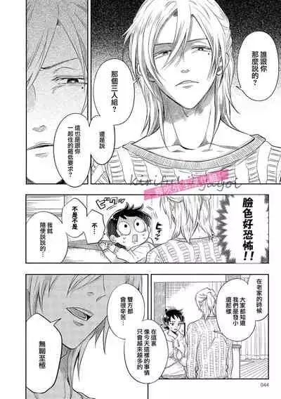 你會對我負責的吧？