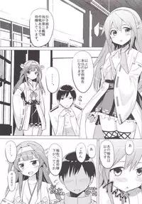 [PiT (Natsuki Shuri)] Haruna wa Daijoubu desu! (Kantai Collection -KanColle-) [Digital]