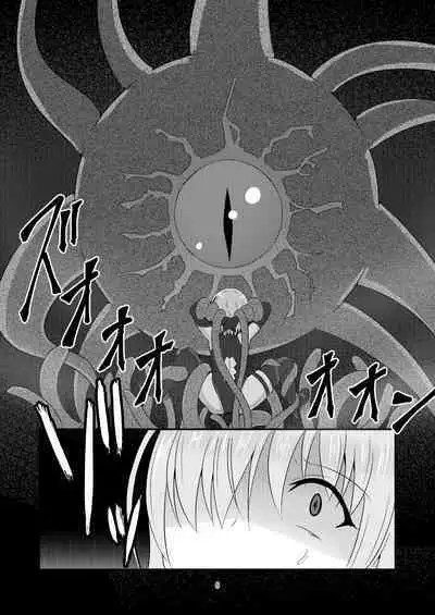 Tokuiten Ochi - Tokuiten Fall