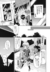 COMIC RiN 2009-10