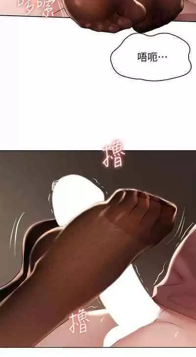 韩漫足交情节汇总5