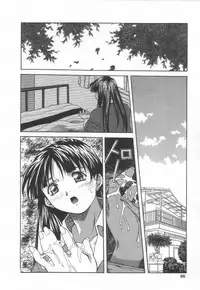 [Amano Youki] Hanjuku Sengen!