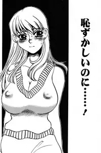 [Umino Yayoi] Ijou Seiyoku Mesuinu Toshite [Digital]