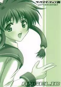 (CR30) [Workstation R (Rakkyo)] Angelic White 2 (Angelic Layer)