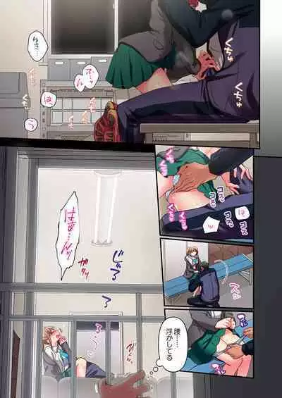 Maihama Yuki no Ikigao wa Bukatsu Komon no Ore shika Shiranai 29