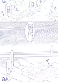 [ま] ひじりんとガチでエグめのダンジョン