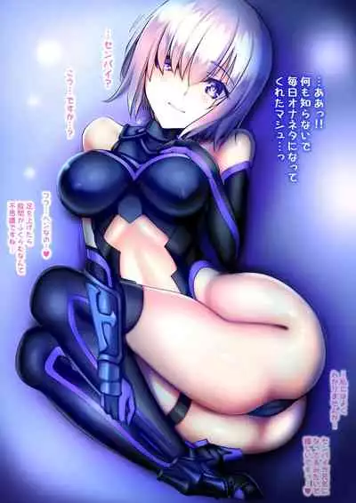 [sad.co (Sadokko)] Sono Majime Junjou Servant, Jitsu wa Mainichi Hatsujouchuu... (Fate/Grand Order)