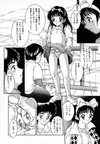 [Kinoshita Rei] Angel Collection