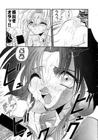 [Valkyrie] Tekken Kuunyan