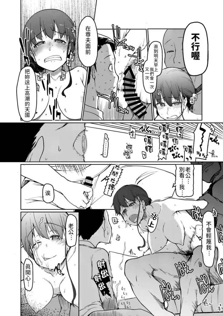 SYG -Sell your girlfriend-