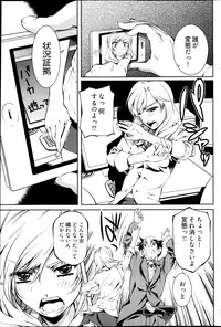Young Comic 2013-01