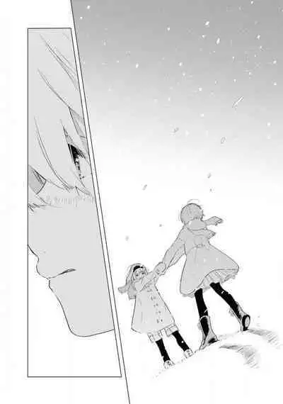 Comic Yuri Hime 2021-02