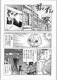 (C65) [Ganso Sonodaya (Sonoda Kenichi)] Megaton Punch 4 Emma & Shirley (Various)