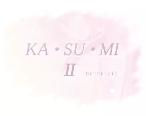KA_SU_MI Ⅱ