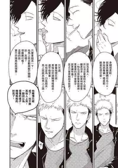 Yatamomo 1 | 八田百田 1