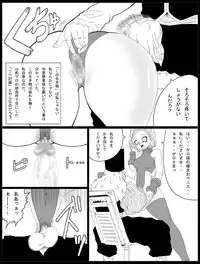 [Miracle Ponchi Matsuri] DRAGON ROAD 13 (Dragon Ball)