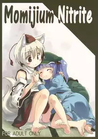 (C79) [Animal Passion (Yude Pea)] Momijium Nitrite (Touhou Project) [English]