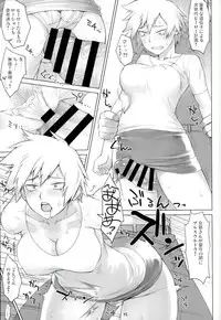 (C90) [Nagaredamaya (BANG-YOU)] Yaoyorozu-san to iroiro (Boku no Hero Academia)