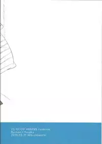 (Gataket 162) [Niboshimochi (Hichi)] Heion na Nichijou o Futari de (Yu-Gi-Oh! VRAINS)