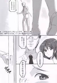 (C68) [Shinjugai (Takeda Hiromitsu)] Mamotama 1 (Eyeshield 21)