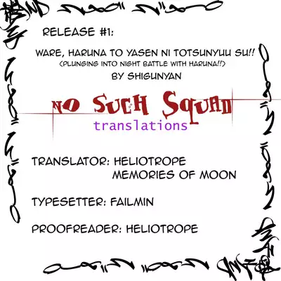 Ware, Haruna to Yasen ni Totsunyuu su!! | Plunging into Night Battle with Haruna