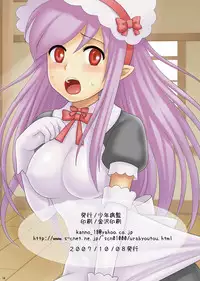 [Shounen Byoukan (Kanno Izuka)] BLACK CHERRY (Tengen Toppa Gurren Lagann) [Digital]