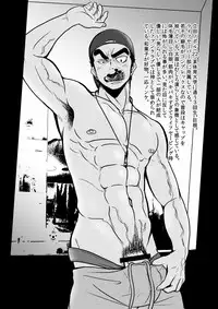 [Mayugesaien (Mayugeyama)] Tanabota [Digital]