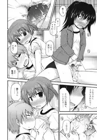 COMIC Megamilk 2011-03 Vol. 09