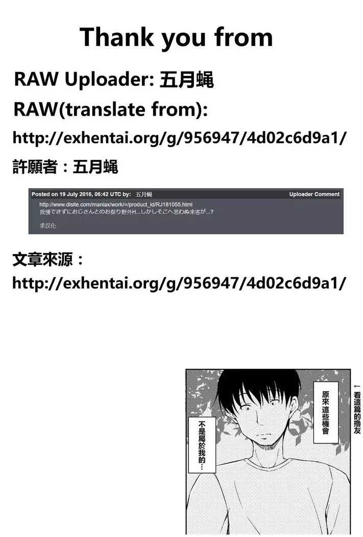 Igarashi Yuzuha Choukyou Nisshi 3 "Nee, Watashi to... Suru?" V2