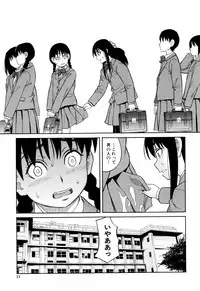 [Zukiki] Hidoi Koto Shinaide