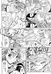 COMIC HOTMiLK 2007-10 Vol. 01