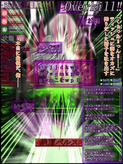 hīrō kuro neko vs kankaku kyōyū OB ‼ kage kaku enkaku chōkyō de yuki ma kuri ‼～ seigi no mikata no rīdā kara kuri chi 〇 po onaho ni ochiru shunkan ～