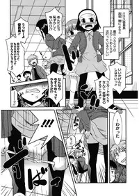 [Anthology] LQ -Little Queen- Vol. 13 [Digital]