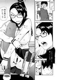 COMIC Megastore H 2006-02