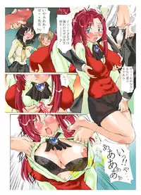 (C73) [Algolagnia (Mikoshiro Nagitoh)] Jadouou DL Vol. 1 - Onetea Manga Soushuuhen (Onegai Teacher [Please Teacher!])