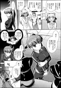 COMIC Megastore Alpha 2013-09