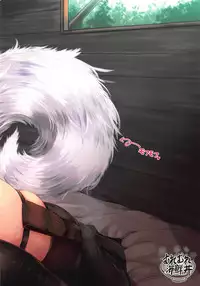 (Shuuki Reitaisai 5) [Muremure Kaisendon (Ginzake)] Muchimuchi Bakunyuu Mesu Hakurou Tengu wa Amaesasetagari Shotakko Daisuki Onee-chan (Touhou Project)