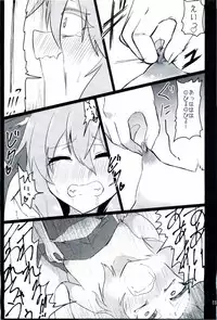 (Reitaisai 13) [Ready.set.go! (Takorice)] Chichi to Chijoku no Ojou-sama ~Namashibori Remilia 100%~ (Touhou Project)