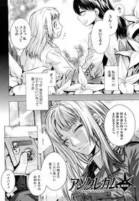 [Ootsuka Kotora] Angraecum [Decensored]