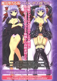 COMIC Unreal 2010-10 Vol. 27