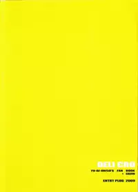 (SPARK4) [Entry Plug (Akashi Kuyou)] DELICRO (Yu-Gi-Oh! 5D's)