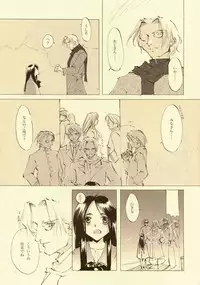 [INKPOT (Oyari Ashito)] D+COLLECTION