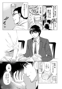 [Kuon Michiyoshi] Hundred Game 1 [Digital]