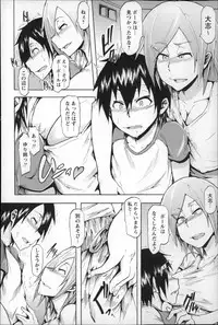 [Kizuki Rei] Ryoujoku Zenkai