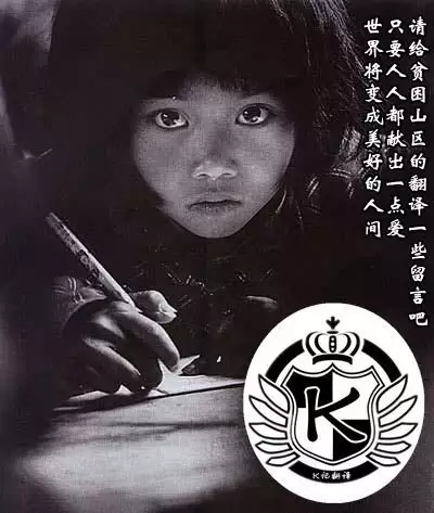 Bloody Milk Transporter | 血乳