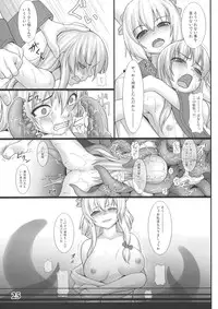 (Reitaisai 10) [Sora Osen Nantai Neko (Various)] CENSORED II (Touhou Project)