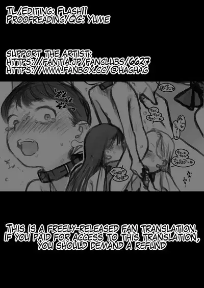 [Haguhagu] Manadeshi & Konoha-chan to 3p. (Okuchi Gohoubi Hen Tengoku) | A 3some with my Darling Disciple and Konoha-chan. (A Heavenly Oral Reward) [English] [flash11]