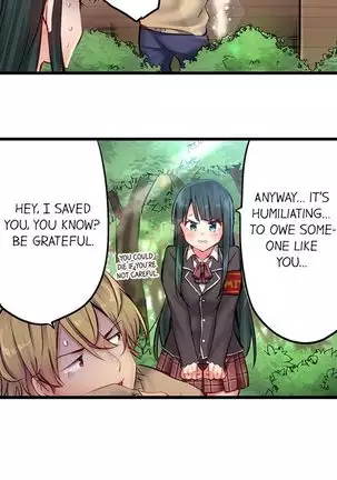 1 Piston de Bareru Uso ~Jishou Bitch wa Ubu ni Nureru~ | Busted in One Thrust Ch. 1 - 15