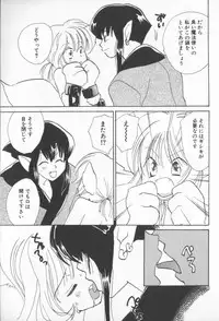 [Anthology] COMIC Zushioh 7